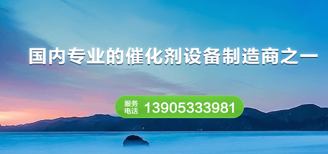 网带干燥机